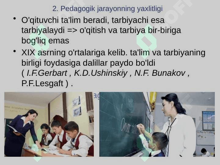 Yaxlit pedagogik jarayon va uning etaplari. 7