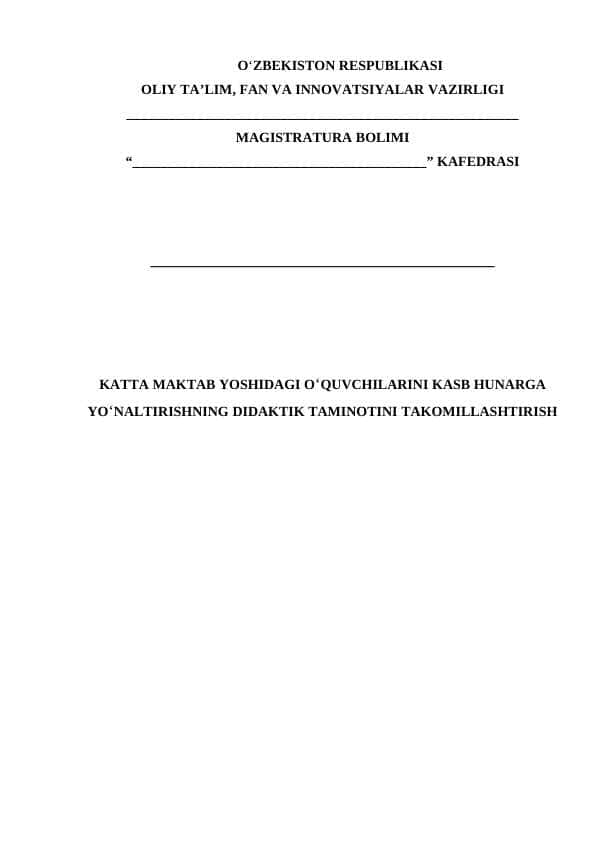 KATTA MAKTAB YOSHIDAGI O‘QUVCHILARINI KASB HUNARGA YO‘NALTIRISHNING DIDAKTIK TAMINOTINI TAKOMILLASHTIRISH