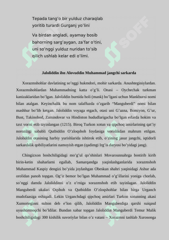 Shihobiddin Muhammad an-Nasaviyning Siyrat. 3