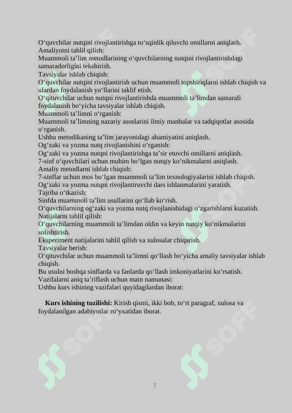 7-sinf o‘quvchilarining og‘zaki va yozma nutqini o‘stirishda muammoli ta’limdan foydalanish 7