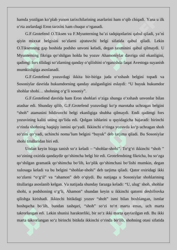 Qadimgi Eron epigrafik yodgorliklari 7