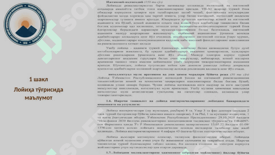 Тадқиқот лойиҳалари менежменти 5