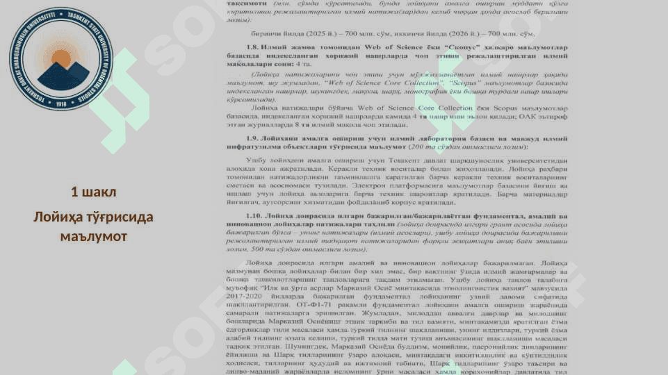 Тадқиқот лойиҳалари менежменти 6
