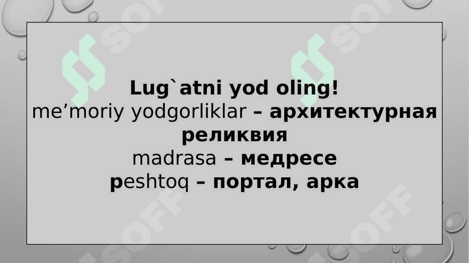 “Mirkarim Osim. Hayoti va ijodi. To‘maris” 7
