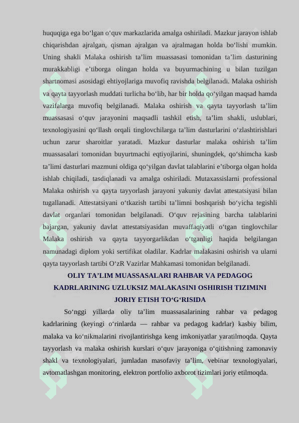 Kadrlarni qayta tayyorlash va ularning malakasini oshirish 7