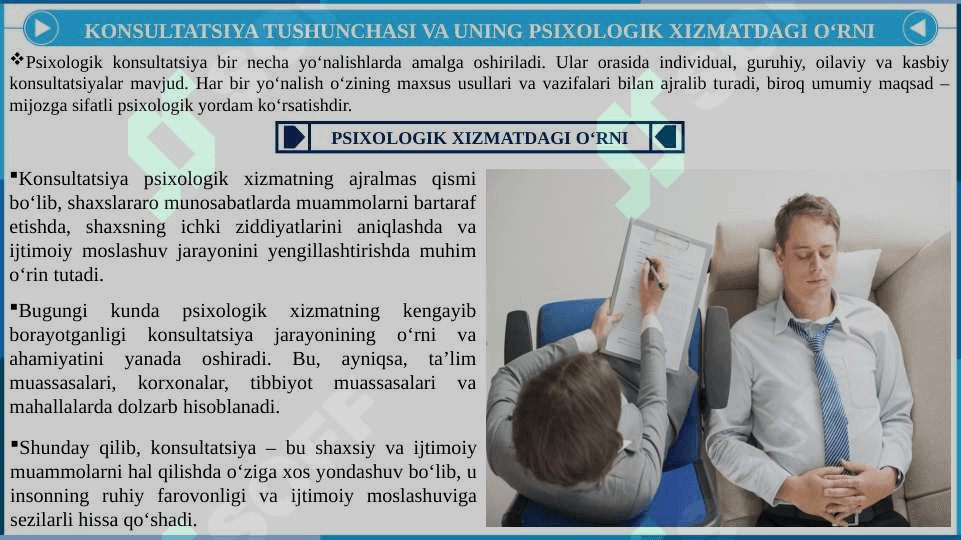 Konsultantning konsultatsiya jarayonidagi o‘rni va roli 6