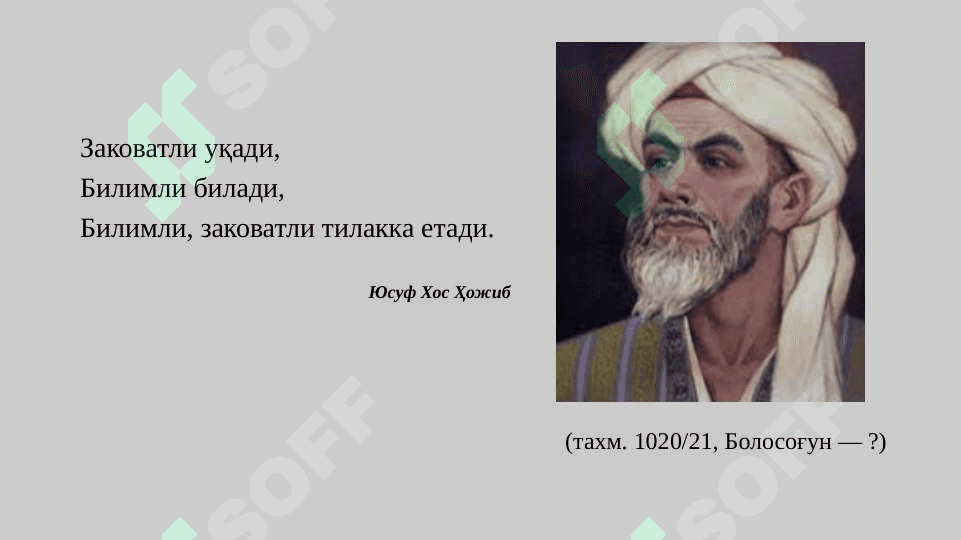 GLОBALLASHUV HAMDA IQTISОDIY INTЕGRATSIYALLASHUVNING KUCHAYIB BОRISHIDA  INVЕSTITSIYA JARAYONLARI 2