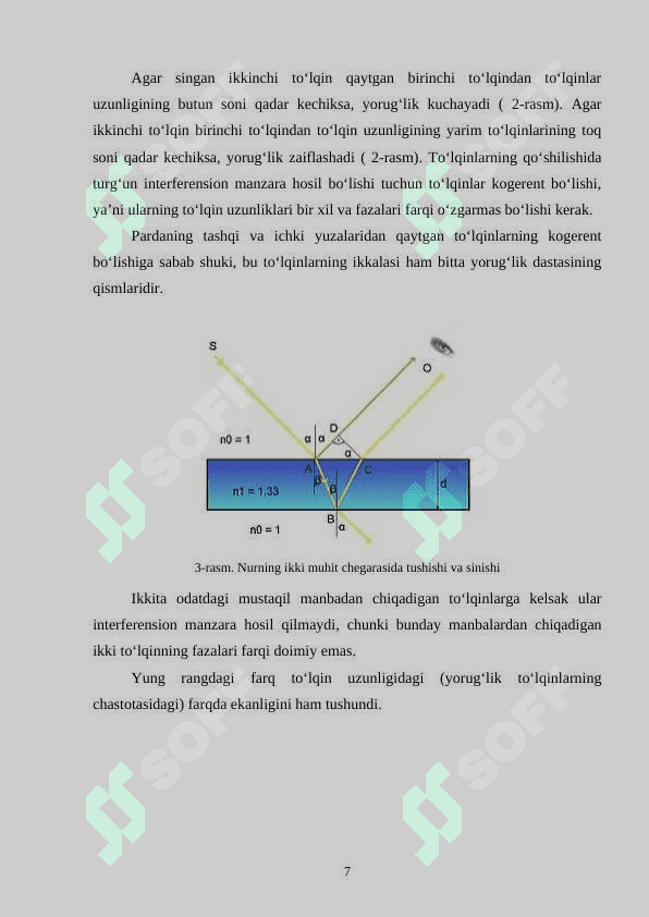 Ikki nurli interferometrlarning ishlash usulini o‘rganish 7