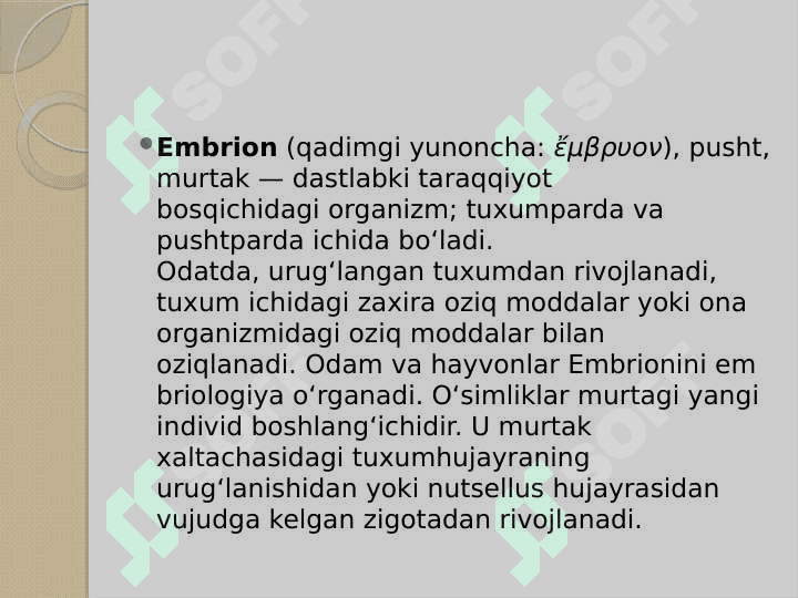 Embrion  hujayralarining  differensatsiyallanish xossalari 2