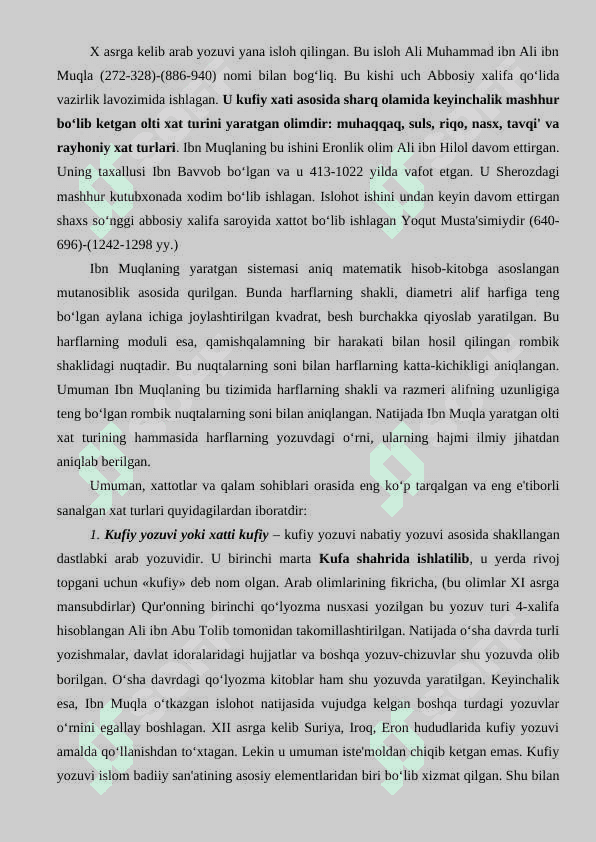 Arab paleografiyasi tarixi. 4