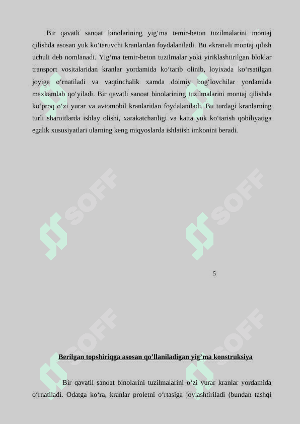 Bir qavatli sanoat binosini temir-beton sinchini montaj qilish texnologiyasi 5