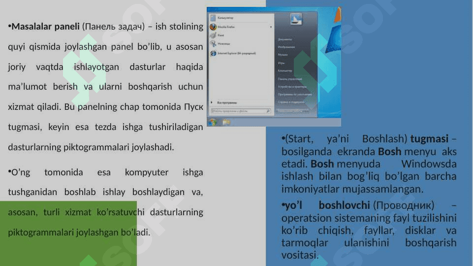 WINDOWSning asosiy elementlari 7