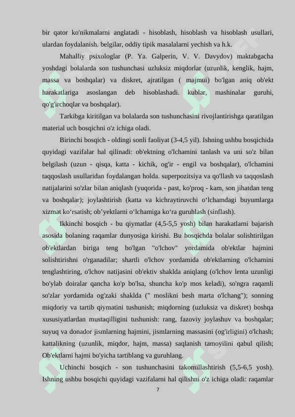 Matematikaga o’rgatishning zamonaviy  metodlari 6