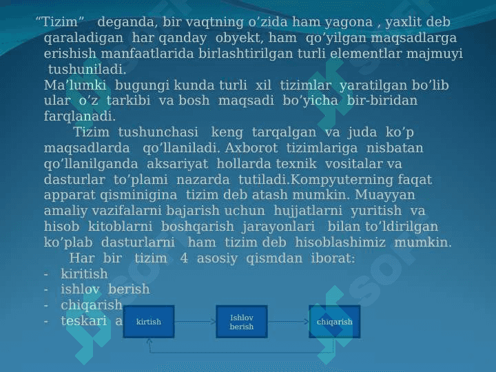 Avtomatlashgan axborot tizimlari. 3