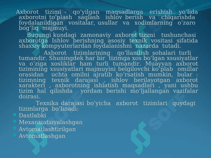 Avtomatlashgan axborot tizimlari. 4