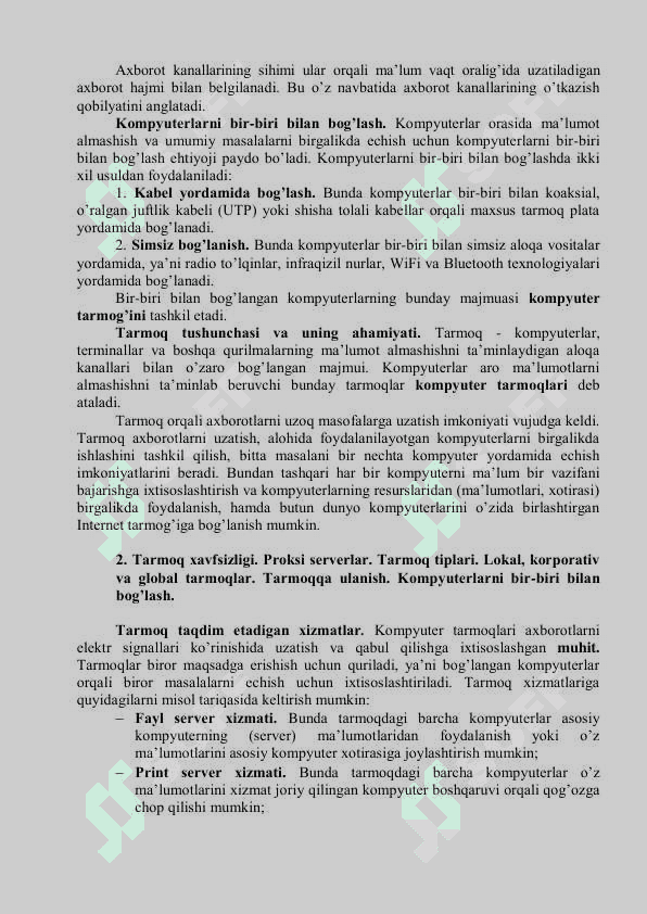 KОMPYUTЕR TАRMОQLАRI VА ULАRNING TURLАRI 2