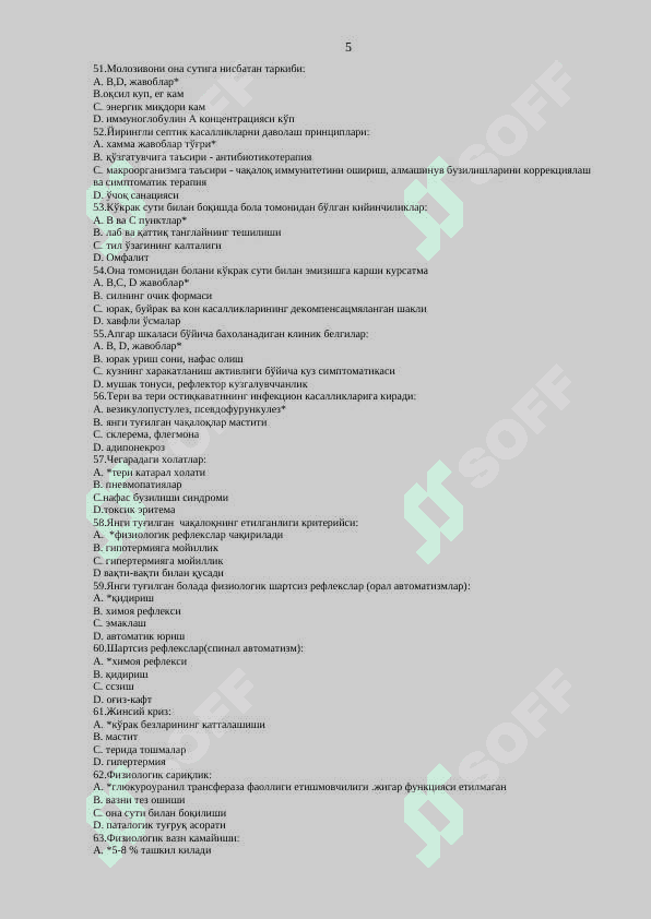 Pediatriya (bolalar kasalliklari) fanidan 1000 ta test 5