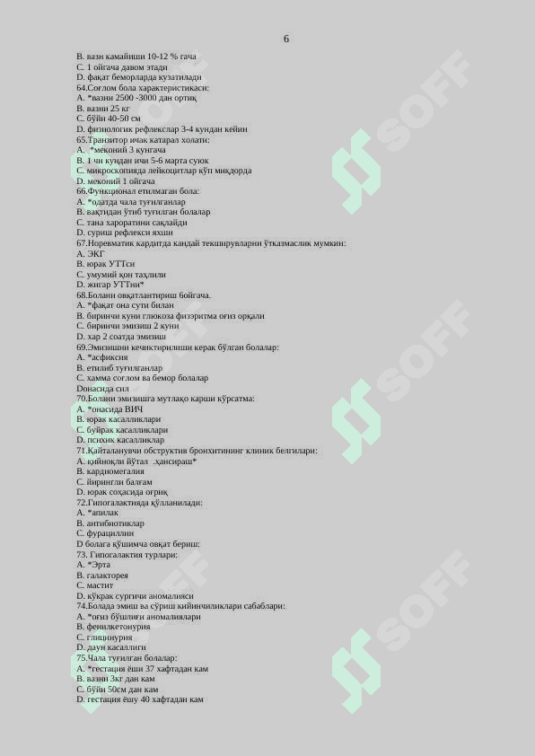 Pediatriya (bolalar kasalliklari) fanidan 1000 ta test 6
