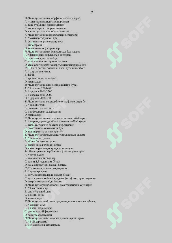 Pediatriya (bolalar kasalliklari) fanidan 1000 ta test 7