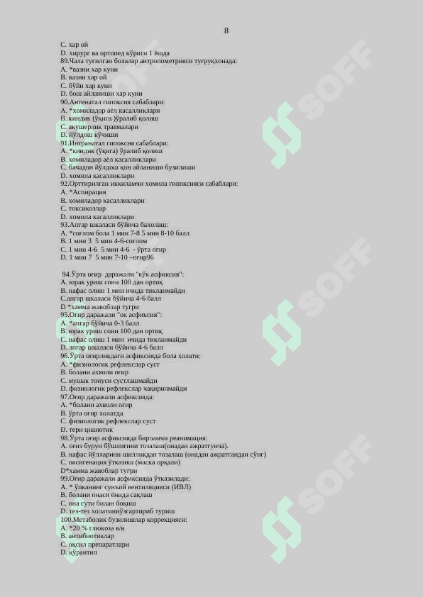 Pediatriya (bolalar kasalliklari) fanidan 1000 ta test 8