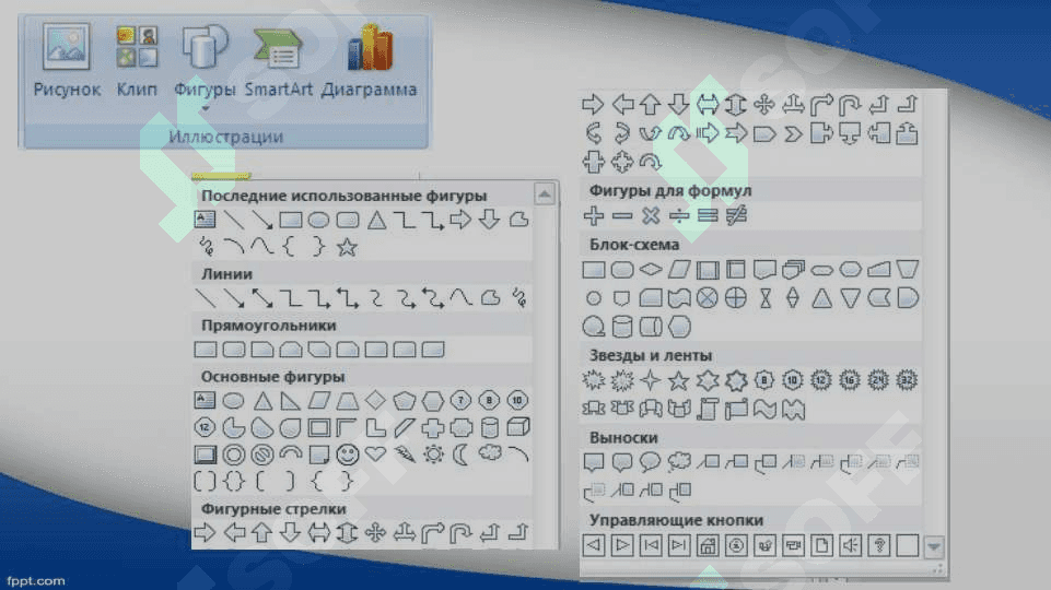 Возможности текстового редактора Microsoft Word 7