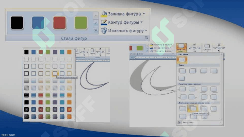 Возможности текстового редактора Microsoft Word 8