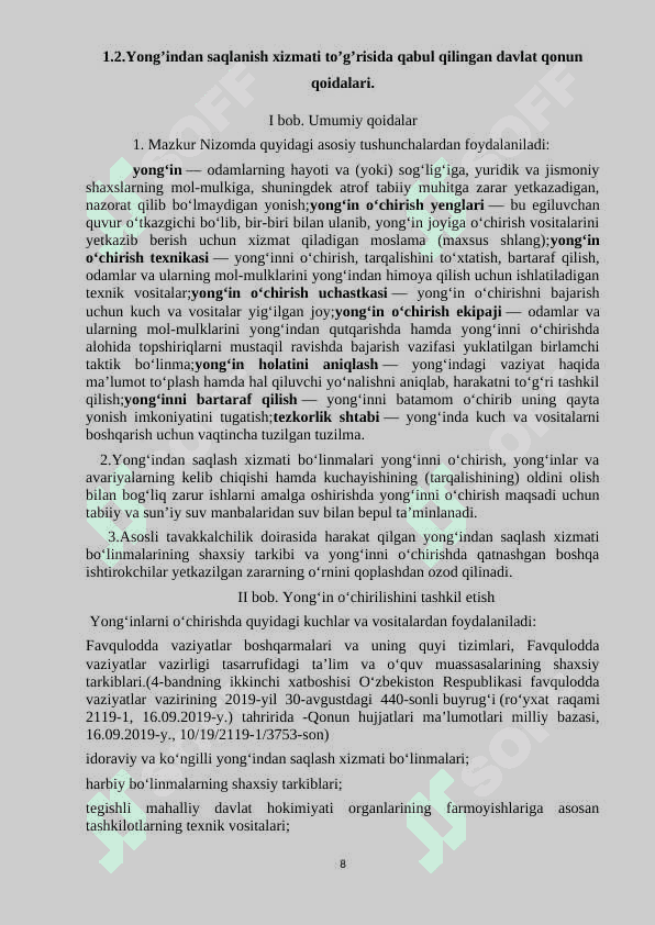 Davlat yong'indan saqlash xizmatining strukturasi 8