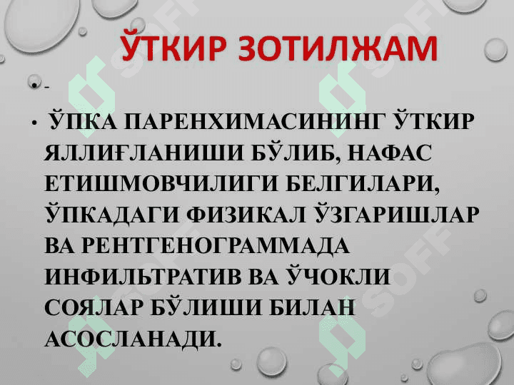 Òtkir zotiljam 3