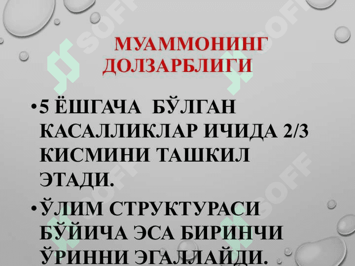 Òtkir zotiljam 4