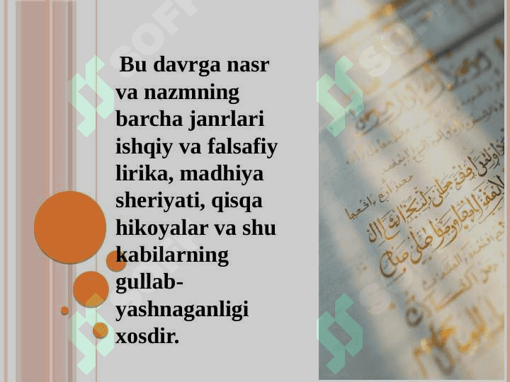 O‘rta  Osiyoda  X-XI asrlarda arab tilidagi adabiyotlarni  to‘plash va talqin qilish 3