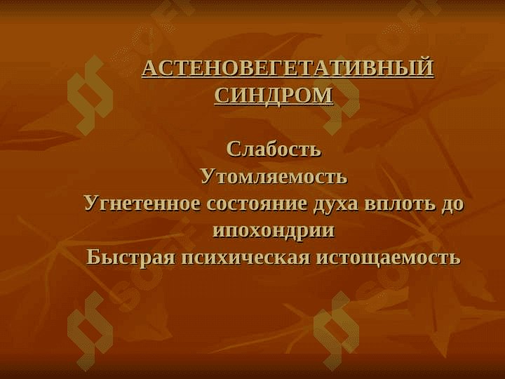 Гепатиты 5