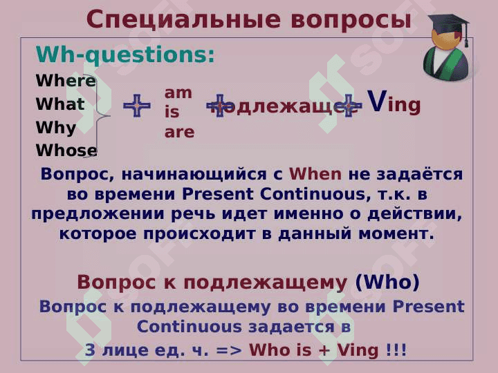 Present continuous tense 5