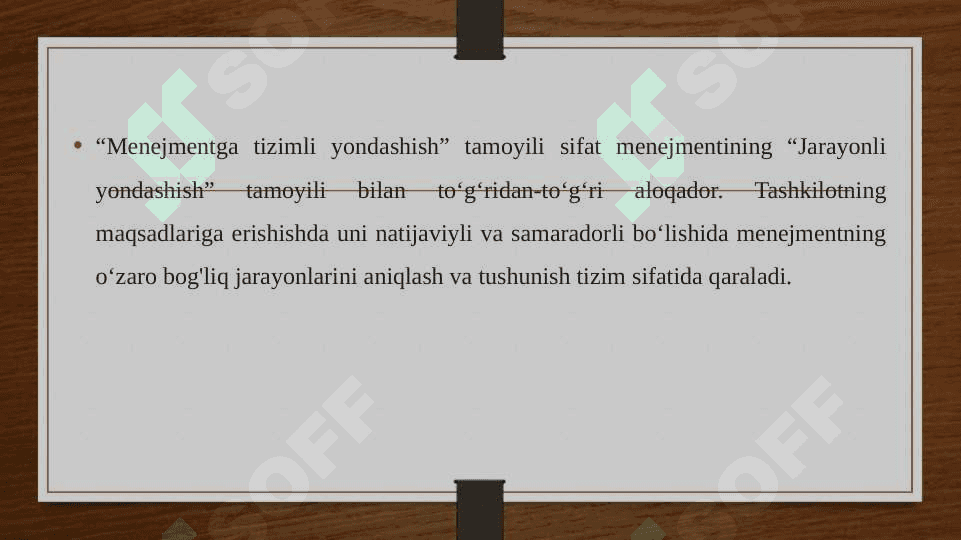 SIFATNI BOSHQARISHGA TIZIMLI YONDASHUV 4