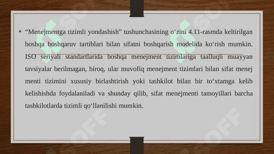SIFATNI BOSHQARISHGA TIZIMLI YONDASHUV 7
