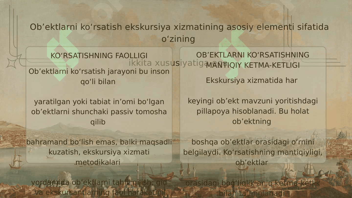 EKSKURSIYA OB’EKTLARNI KO‘RSATISHNING TURLARI VA O‘ZIGA XOS XUSUSIYATLARI 3