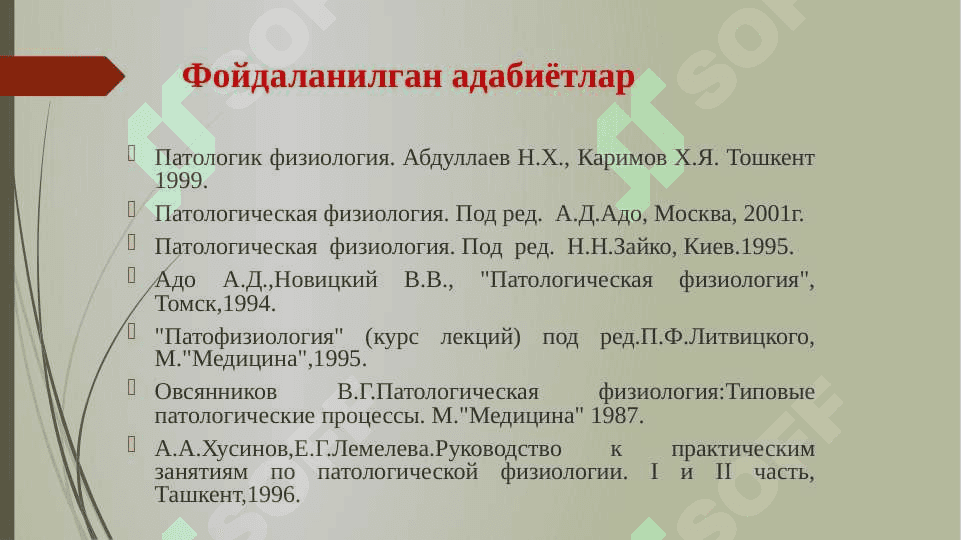 Кислота ишқор мувозанатининг бузилиши . Kislota isgqor muvozanatining buzilishi 3