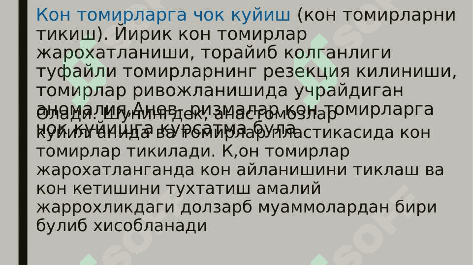 Bolalar va kattalarda qoʻl va oyoq qon tomirlarini ochish va bogʻlash ( amputatsiya va ekzartikulyatsiyalar) 3