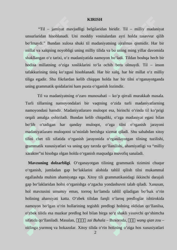 Xitoy tilida o‘rin holining grammatik xususiyatlari 2
