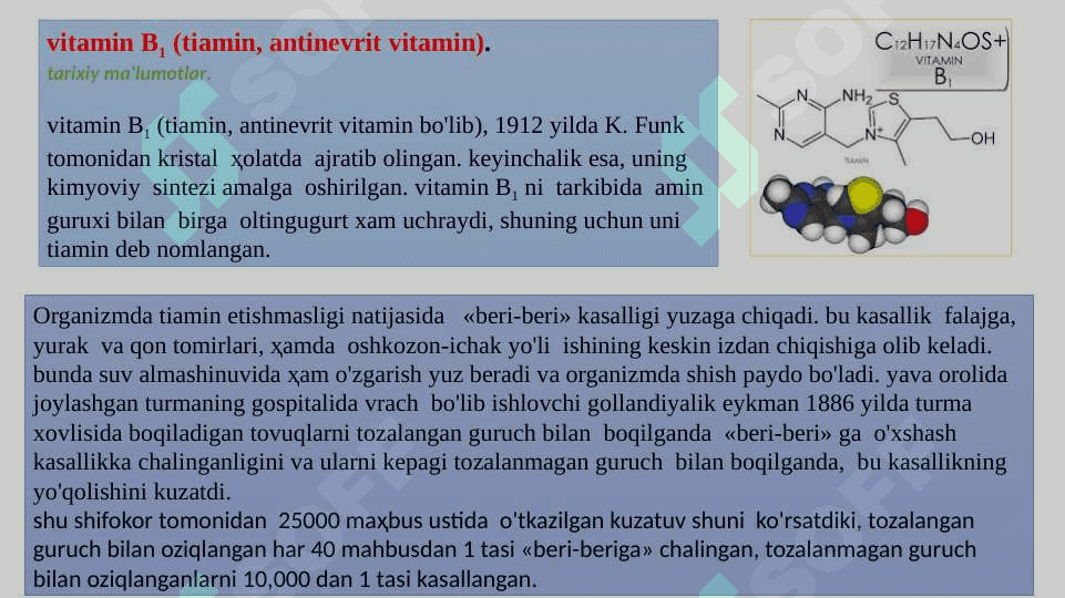 SUVDA  ERUVCHI VITAMINLAR 8