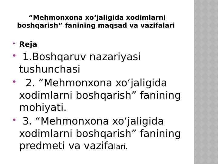 “Mehmonxona xo‘jaligida xodimlarni boshqarish” fanining maqsad va vazifalari