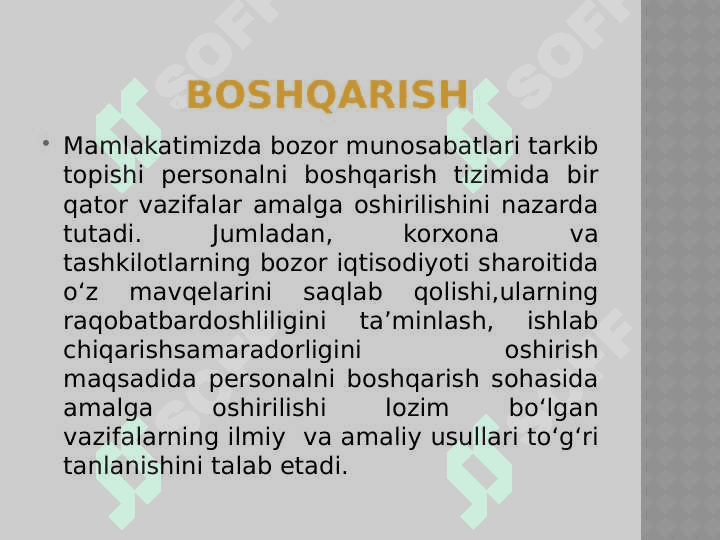 “Mehmonxona xo‘jaligida xodimlarni boshqarish” fanining maqsad va vazifalari 2