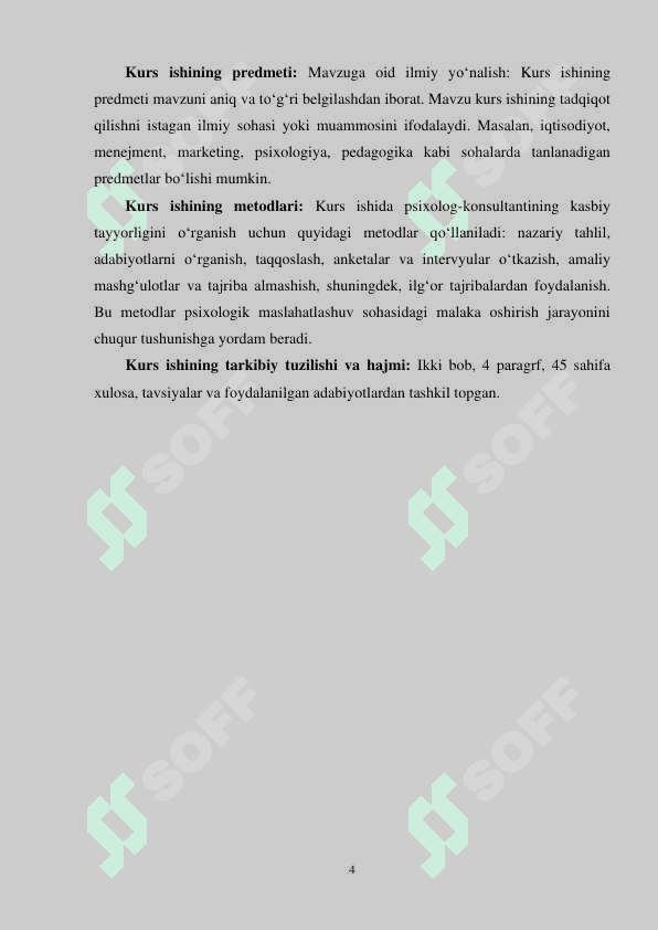PSIXOLOG KONSULTANTNING  KASBIY  TAYYORGARLIGI 4