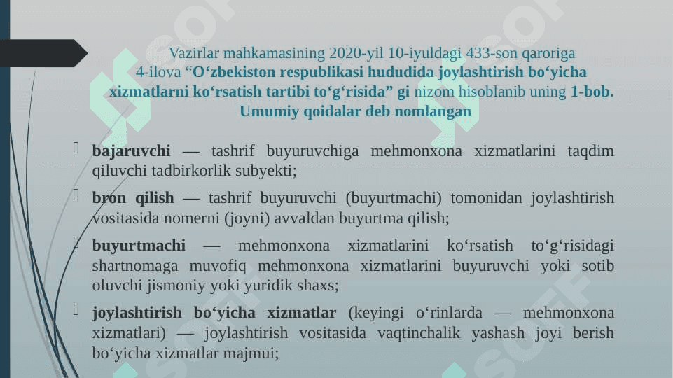 MEHMONXONALAR HUQUQIY TA’MINOTI 5