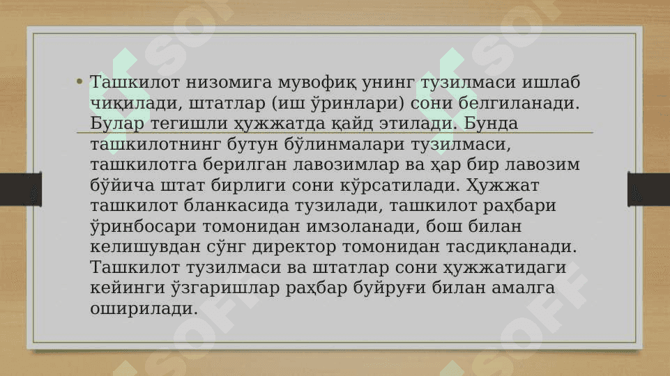 Ташкилот муассаса корхоналарда иш юритишда ракамли хужжатларни шакллантириш 2