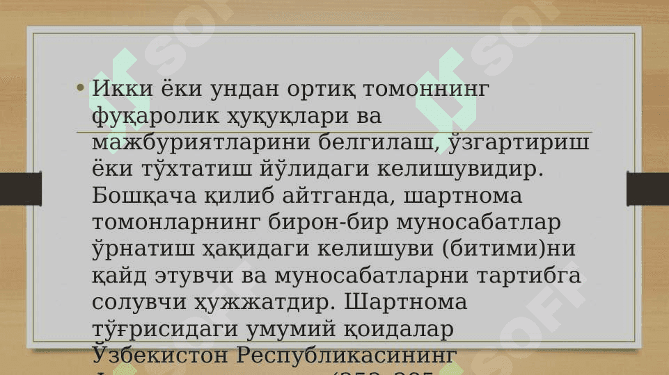 Ташкилот муассаса корхоналарда иш юритишда ракамли хужжатларни шакллантириш 5