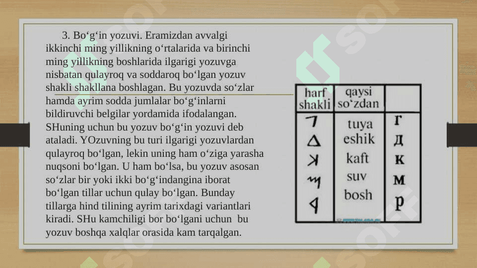Ilk o'rta asrlarda Markaziy osiyoda yozuv madaniyati 8
