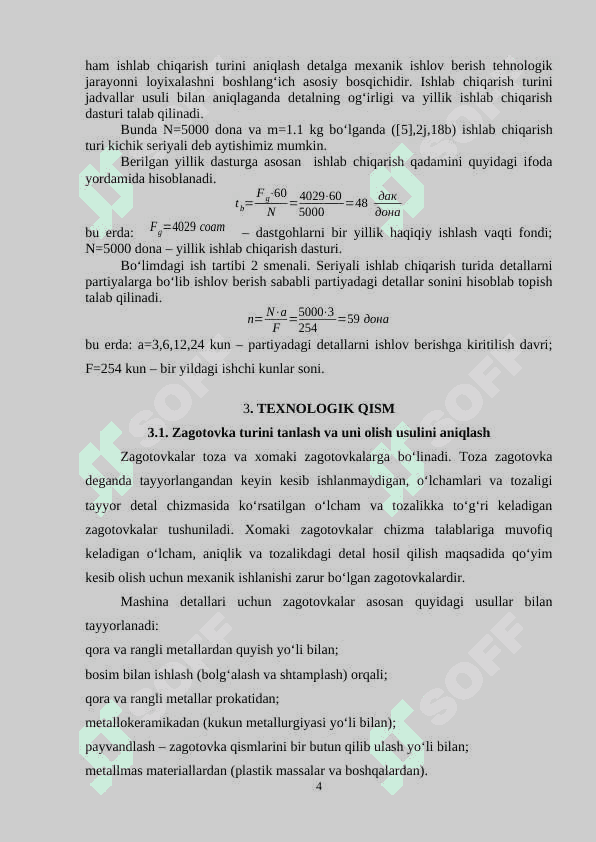 Kesish nazariyasi hisoboti 4