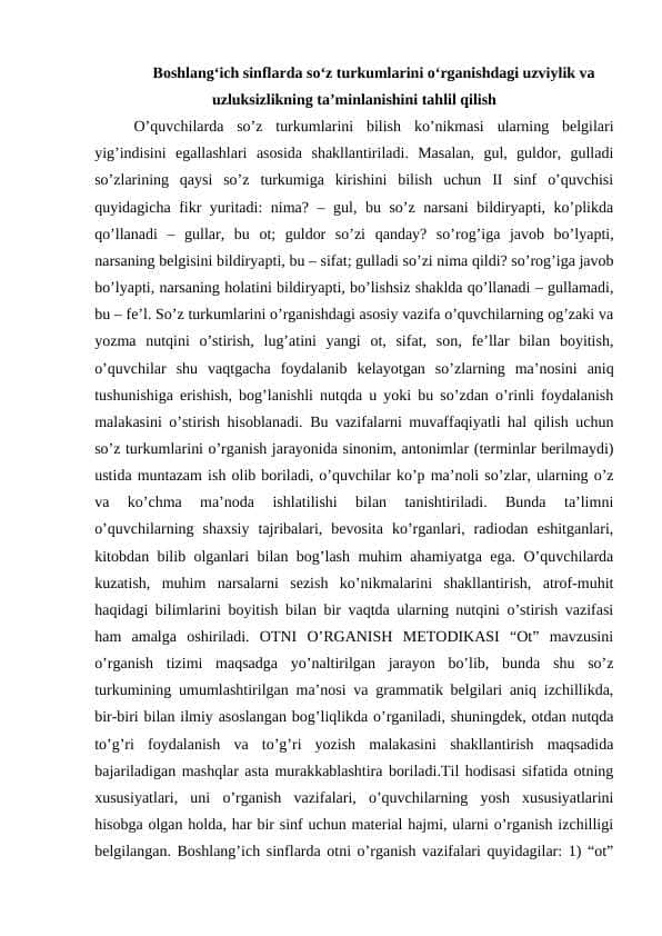 Boshlangʻich sinflarda soʻz turkumlarini oʻrganishdagi uzviylik va uzluksizlikning taʼminlanishini tahlil qilish