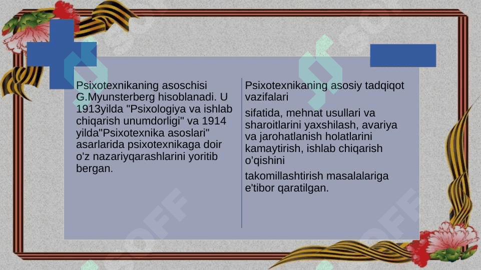Mehnat faoliyati va psixik jarayonlar 20.pptx 6