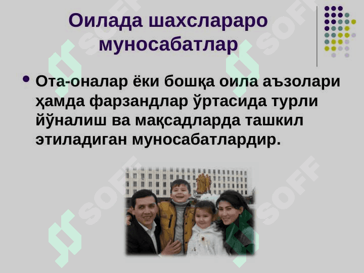 Оила педагогикаси 6